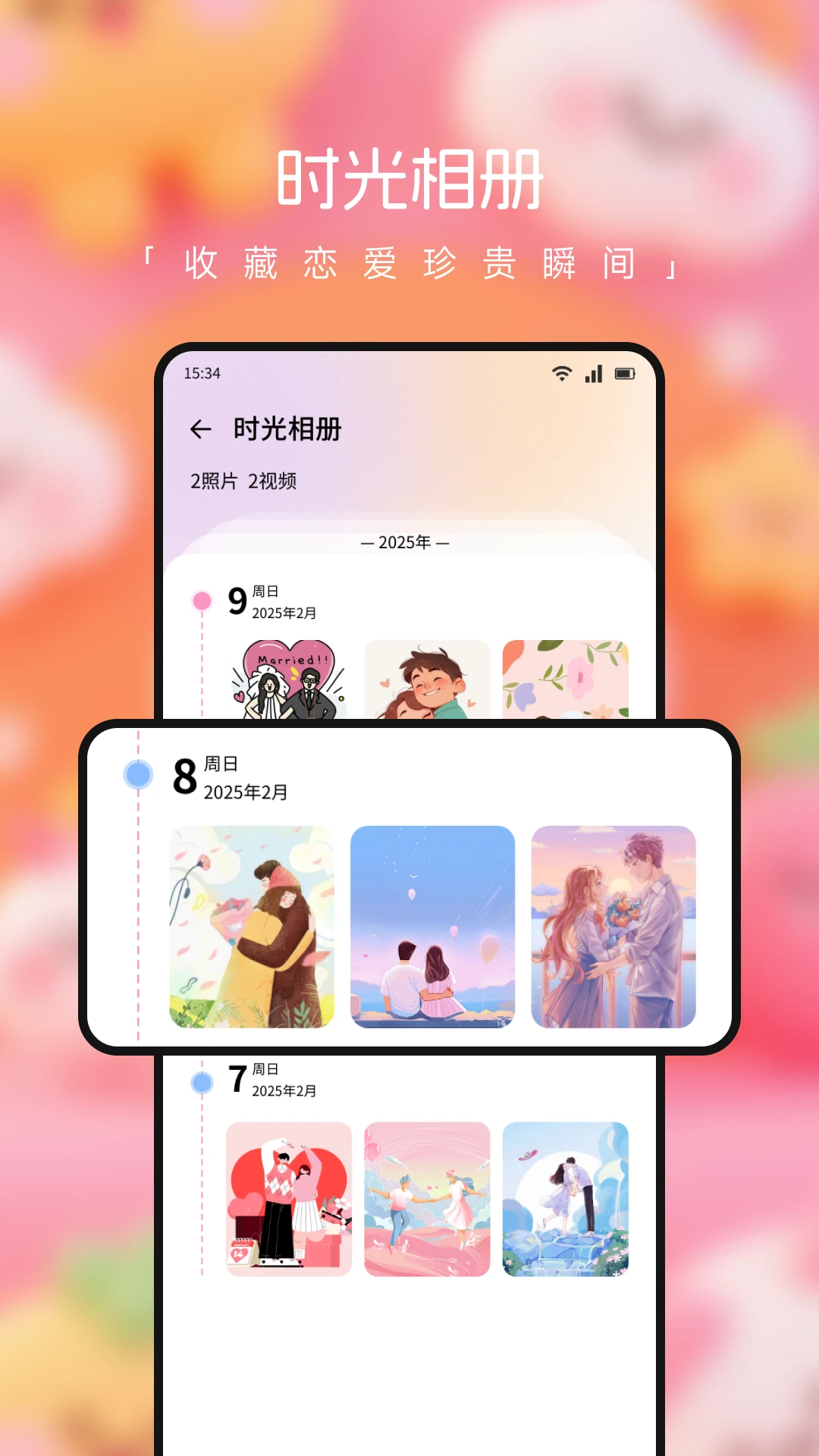 英语六级君