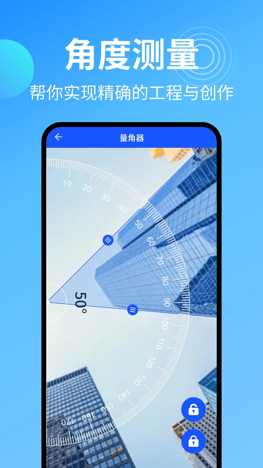 万能尺子测量仪 万能尺子测量仪