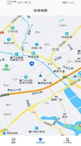 建房安全管理 建房安全管理