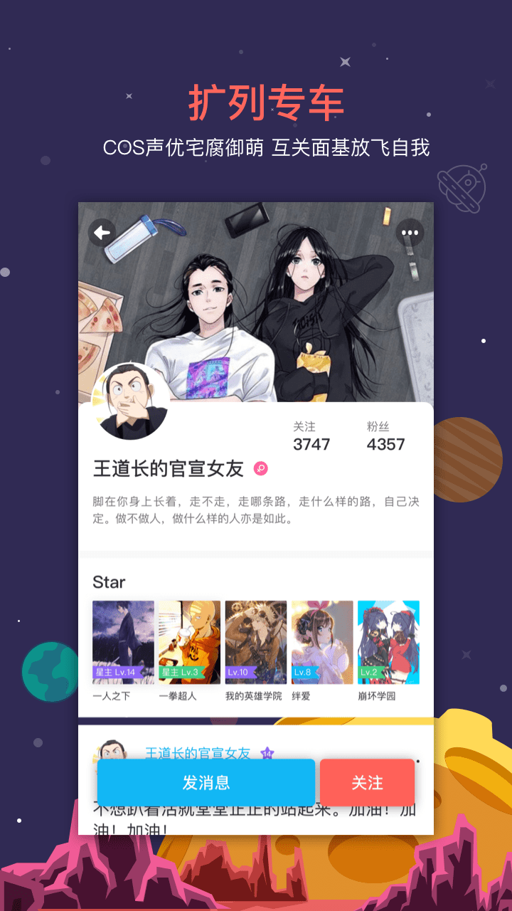 99约玩