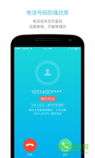 双享号Pro
