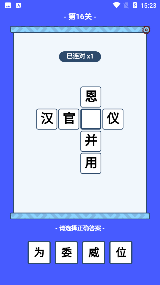 成语富豪街
