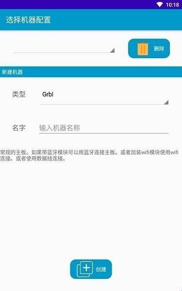 奎享雕刻软件手机版 (KDraw)安卓版v1.8.2