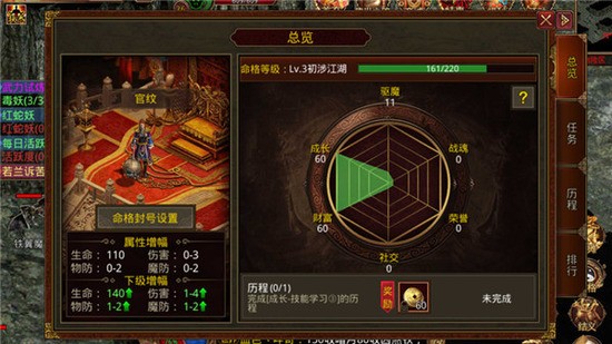 3975传 世 复 古 版