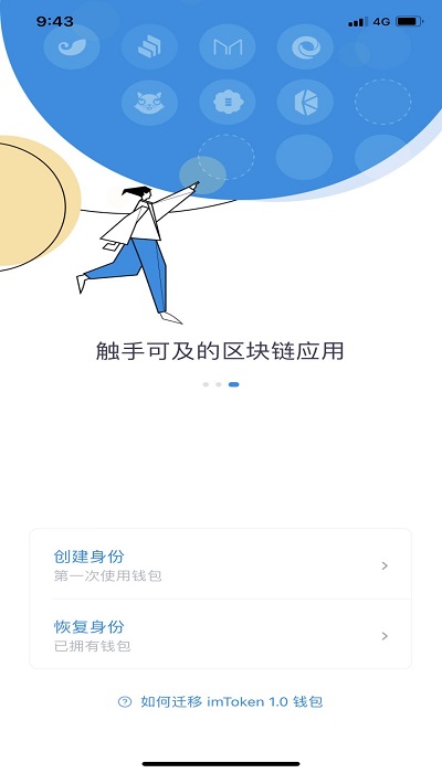 照片扫描全能王