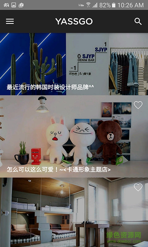 Yassgo手机版(韩国旅游服务) Yassgo手机版(韩国旅游服务)