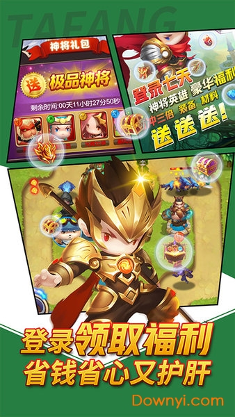 深夜奥马哈 深夜奥马哈