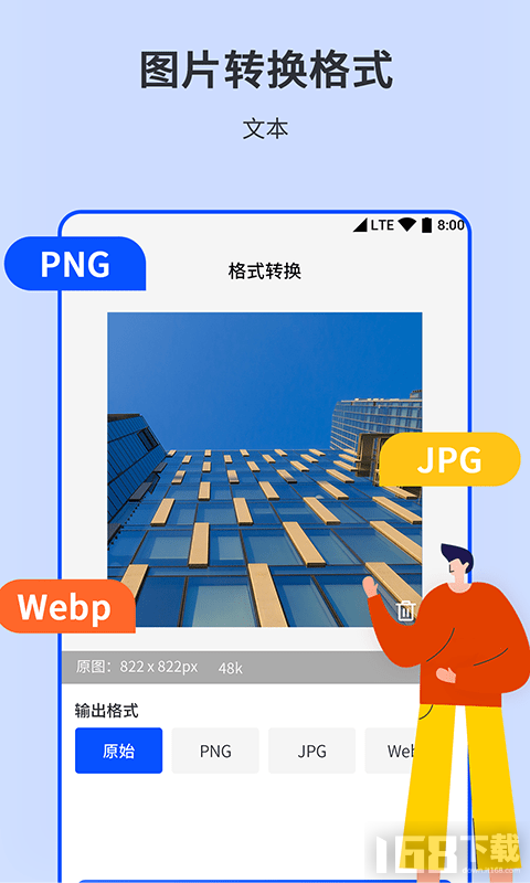 图片编辑器 图片编辑器
