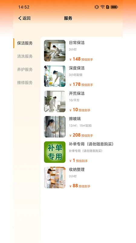鼎益物业