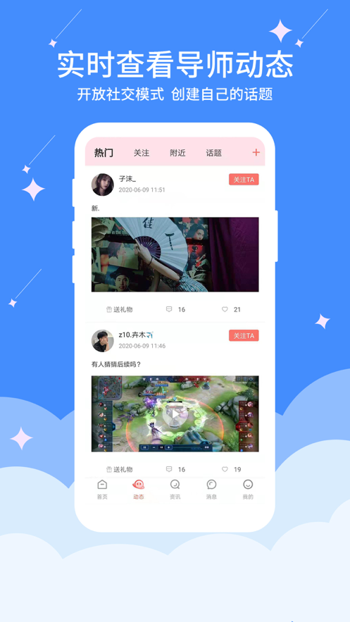 快易豆