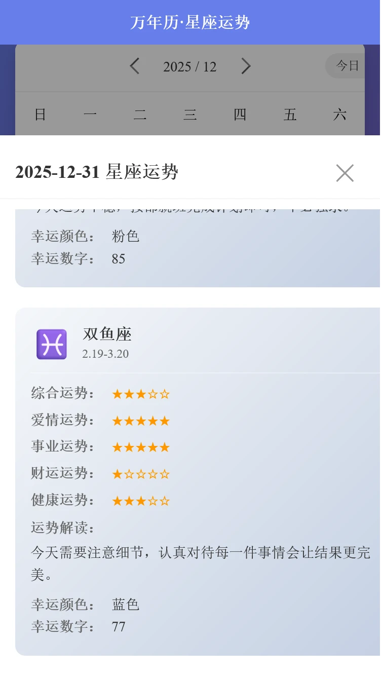 棱镜数云助手