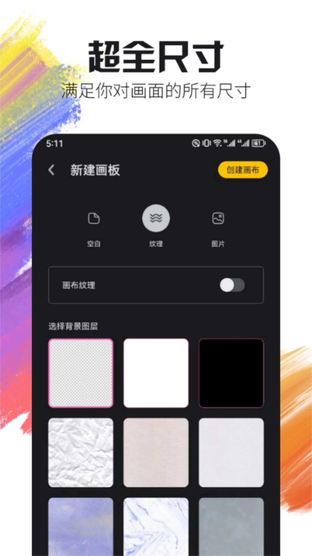 Live2D绘图 Live2D绘图