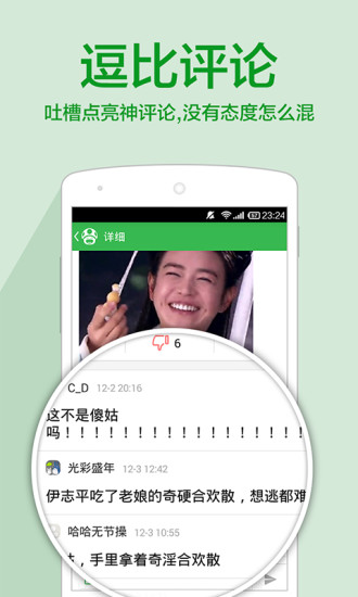 傲游哈哈