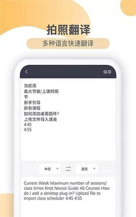 传图识文