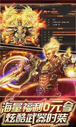横 行 霸 道 传 奇