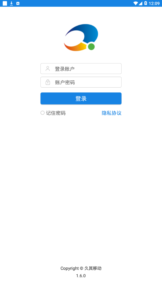 久其管家