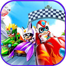 开心宝贝赛车 2.3