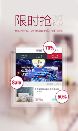 快乐购电视购物 快乐购电视购物