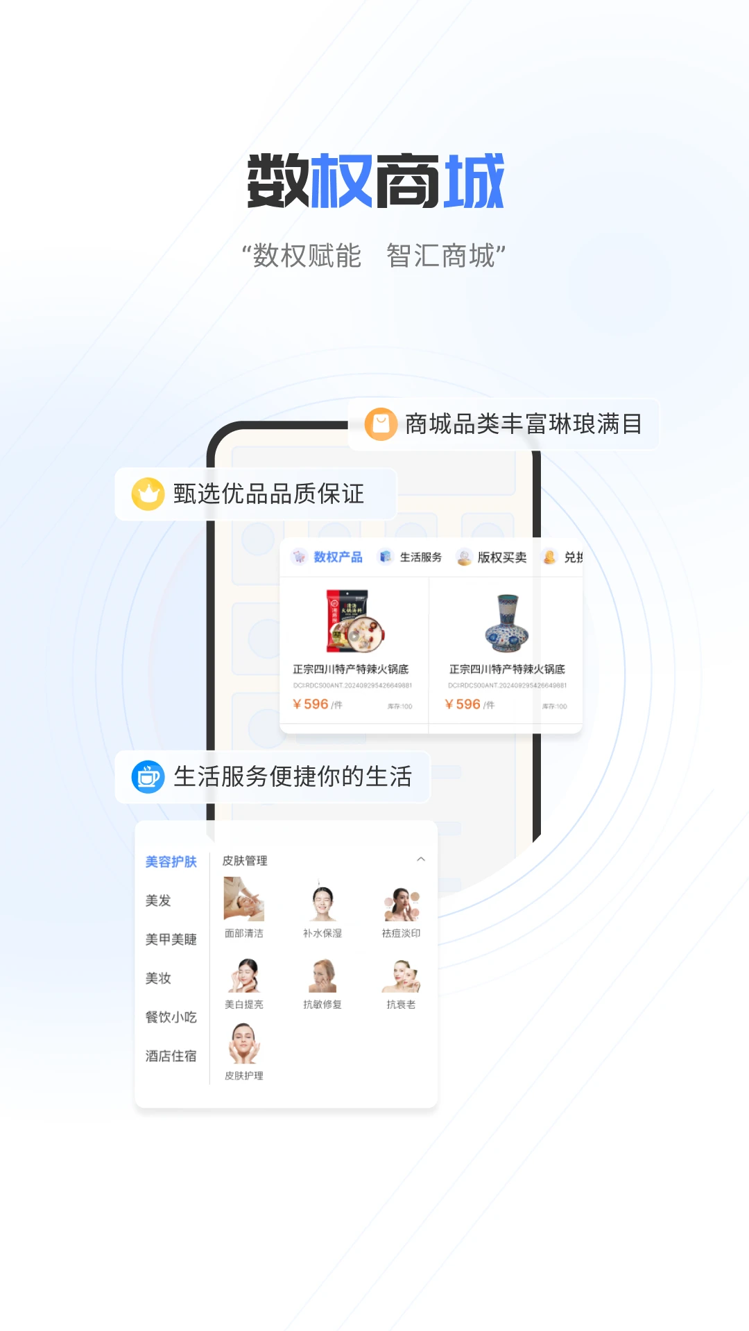 中数版
