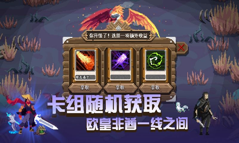 卡牌嘻游HD