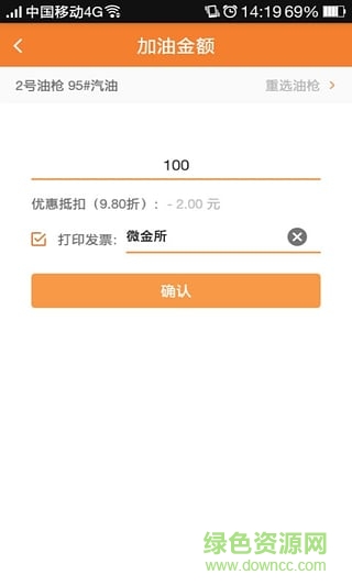 油司令 油司令