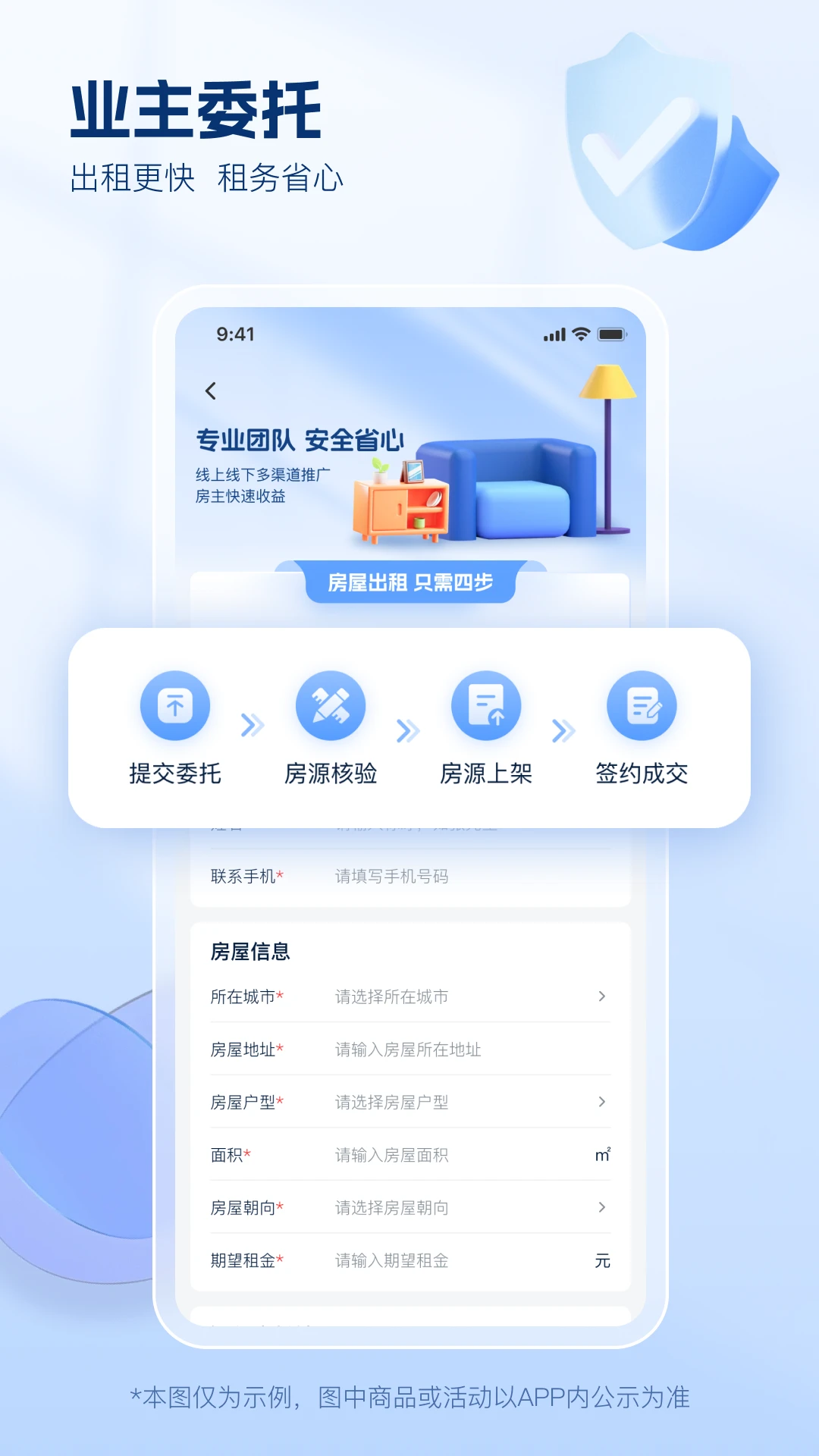 云有家