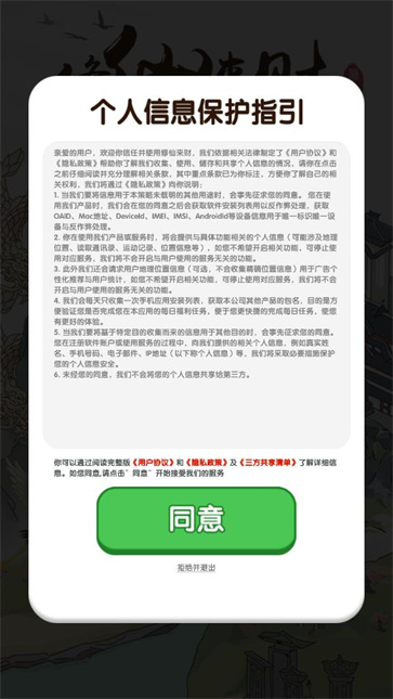 修仙来财 修仙来财