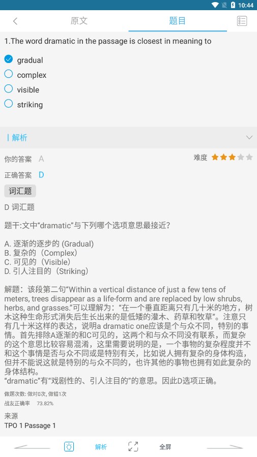 乐学智教系统