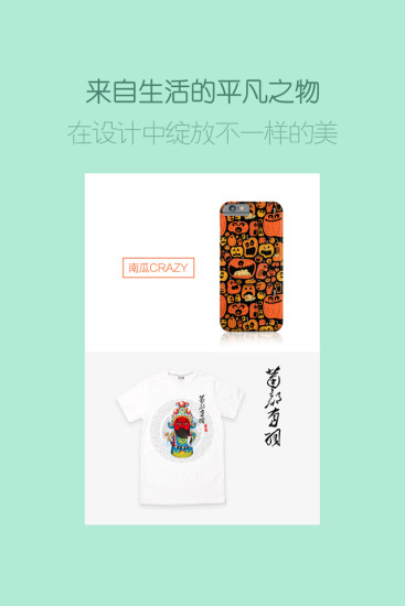 美联设