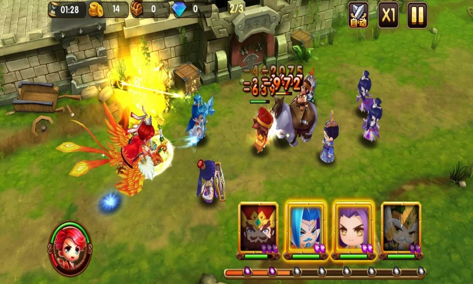 幻想三国模拟战