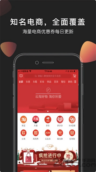 云淘淘