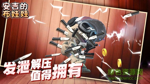 安吉的布娃娃