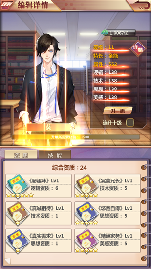 梦想编辑家 梦想编辑家