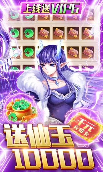 百战无双 百战无双