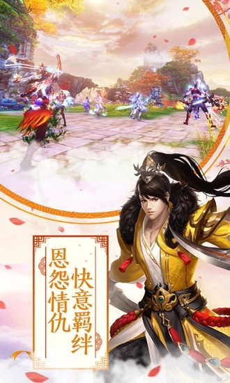 剑心缘 剑心缘