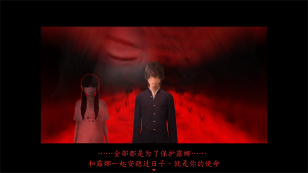 死期欲8 旧版汉化
