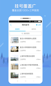 健康之路2013 健康之路2013