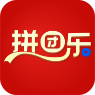 拼团乐