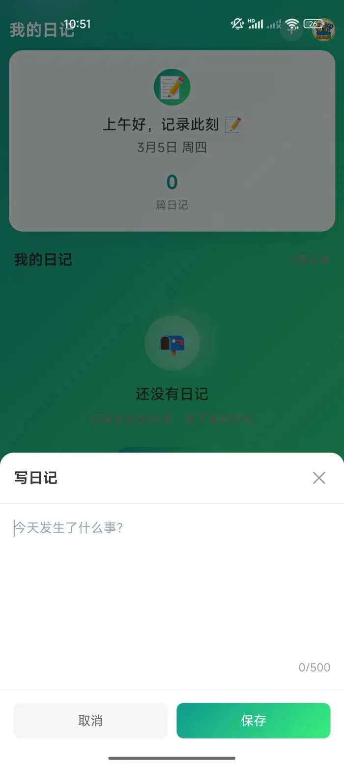 聚光集 聚光集