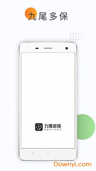 九尾多保