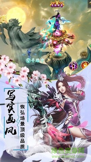 灵剑