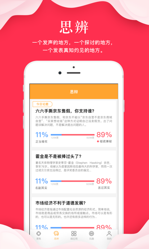 好彩客