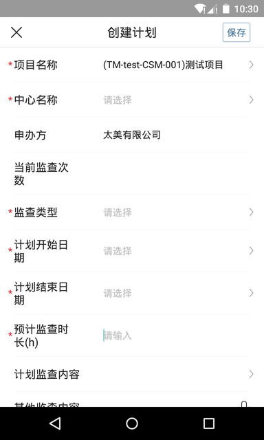 trial ops软件 trial ops软件