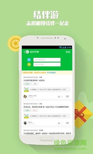 七洲自由行 七洲自由行