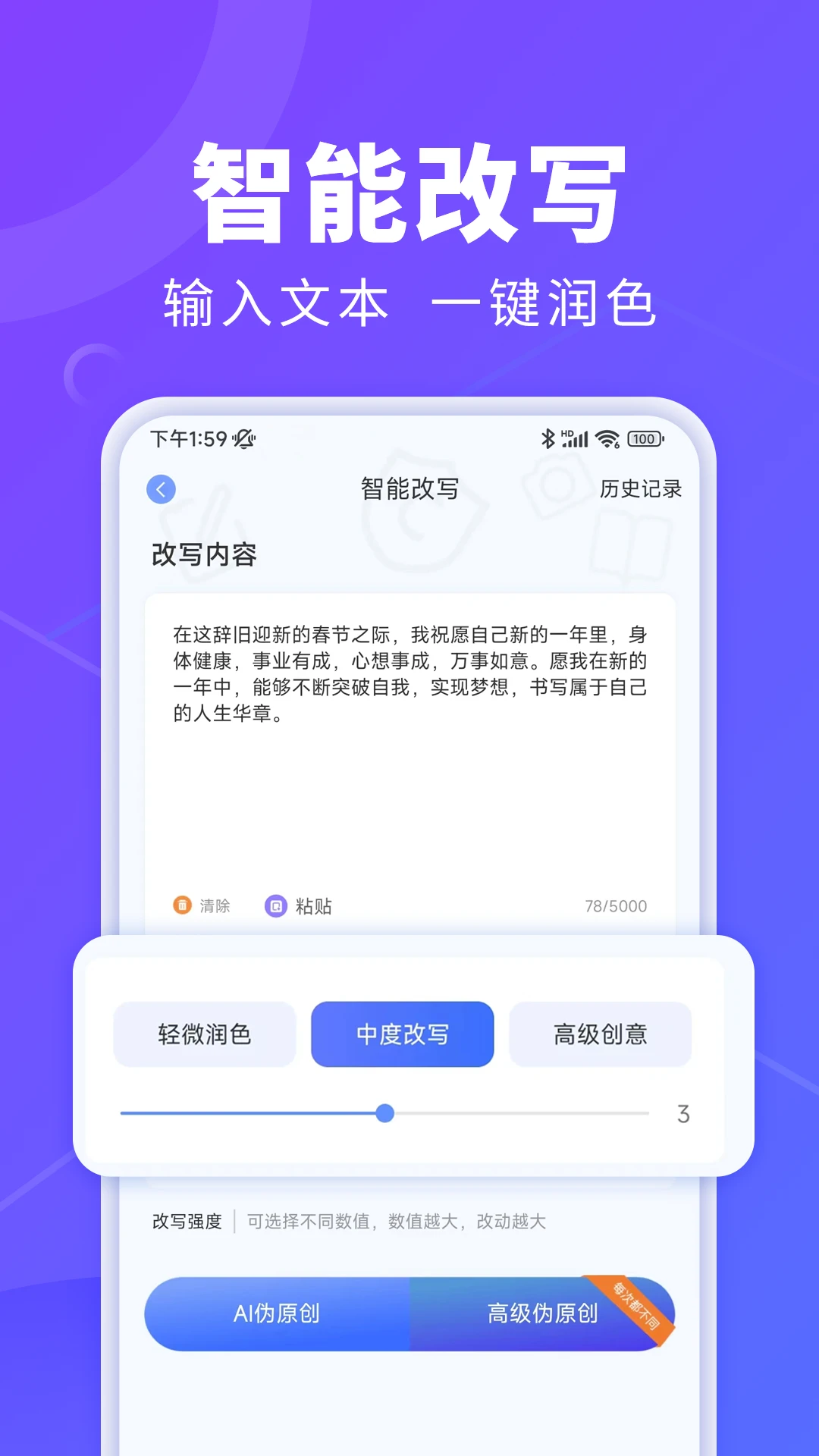 AI创作鱼