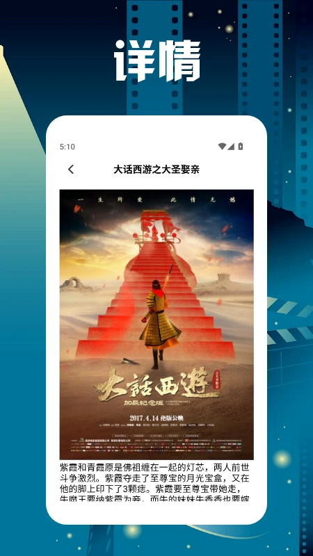 蜂鸟视频追剧达人 蜂鸟视频追剧达人