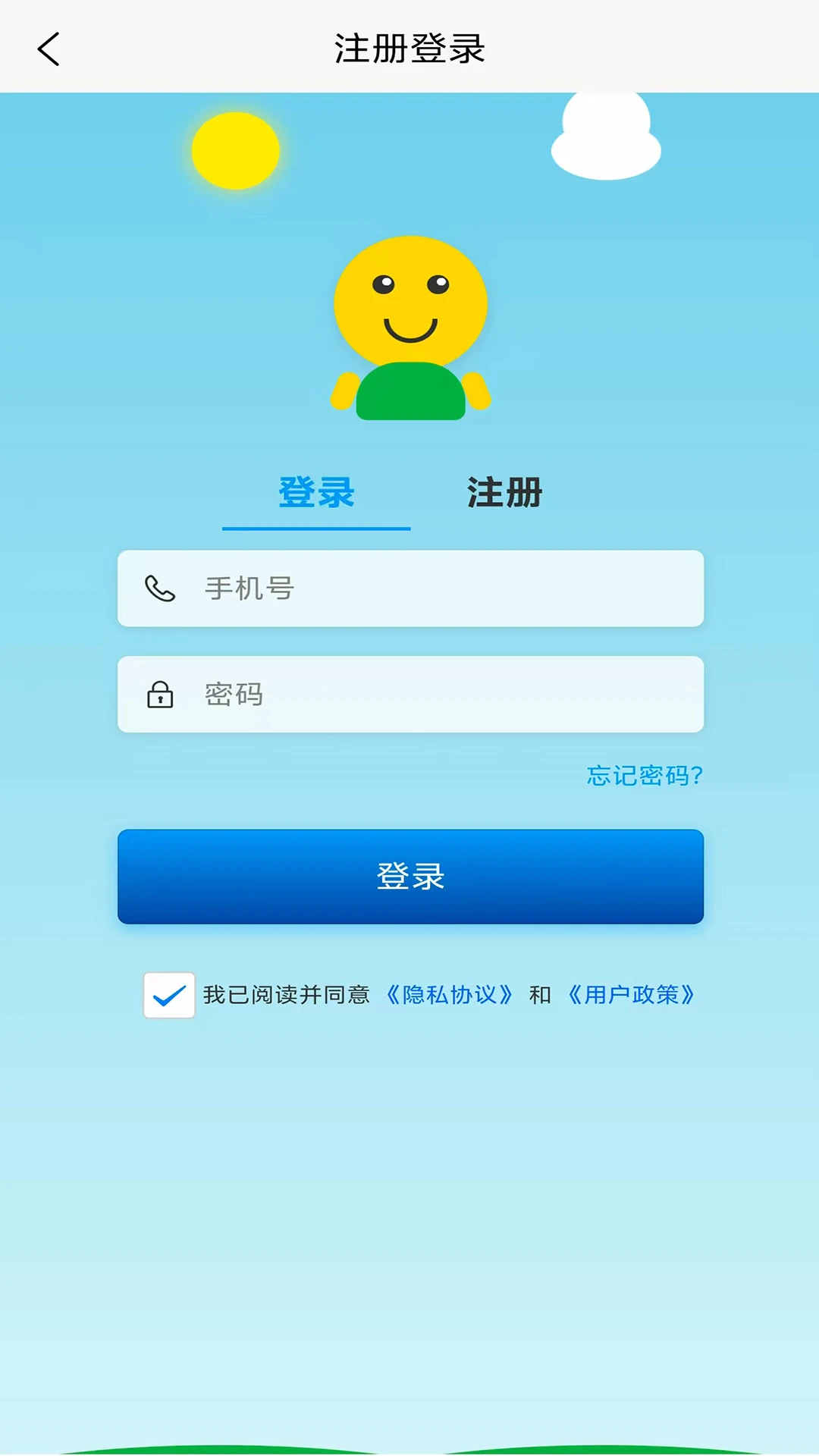 弱视训练成长营
