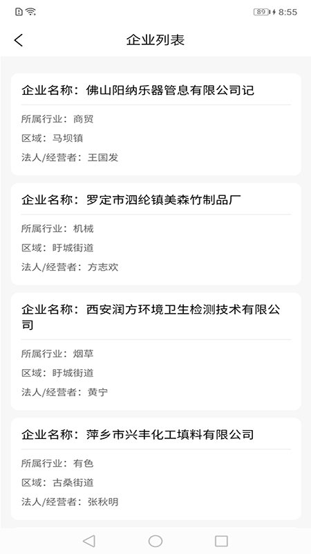 智安盱眙