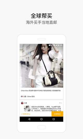 淘我要 淘我要