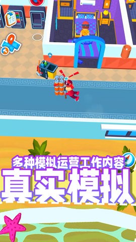 梦想小屋 梦想小屋